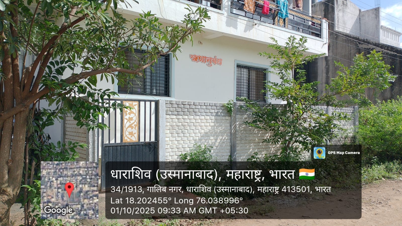 WhatsApp Image 2025-10-10 at 11.42.23_68b895a5