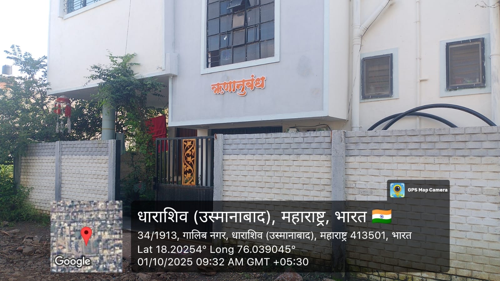 WhatsApp Image 2025-10-10 at 11.42.22_70bbcd34