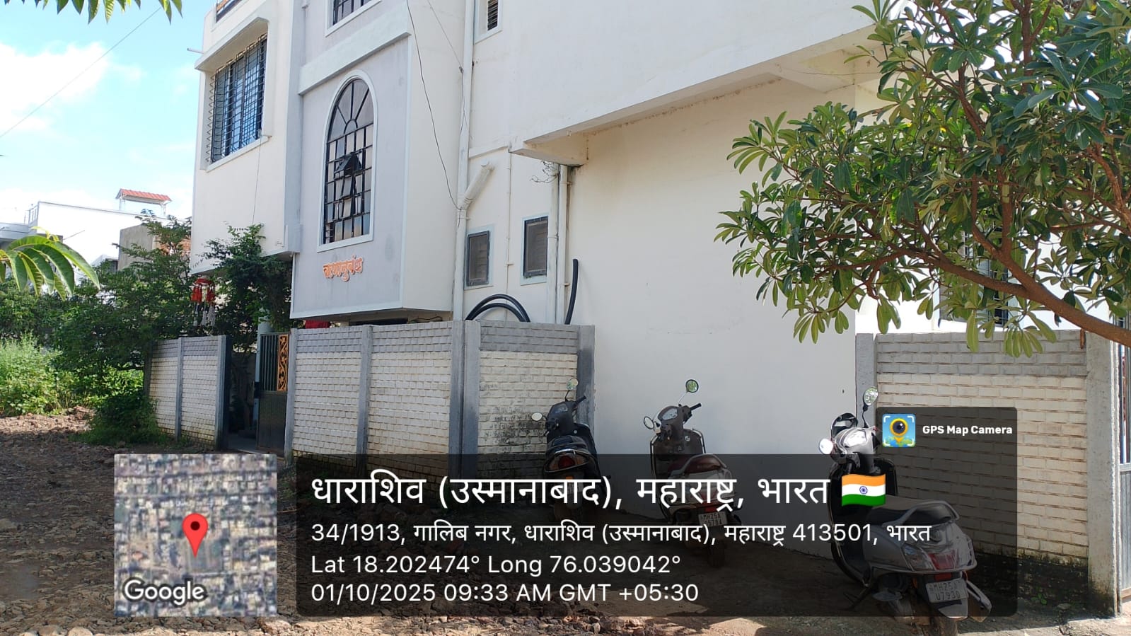 WhatsApp Image 2025-10-10 at 11.42.23_f6dd41a7