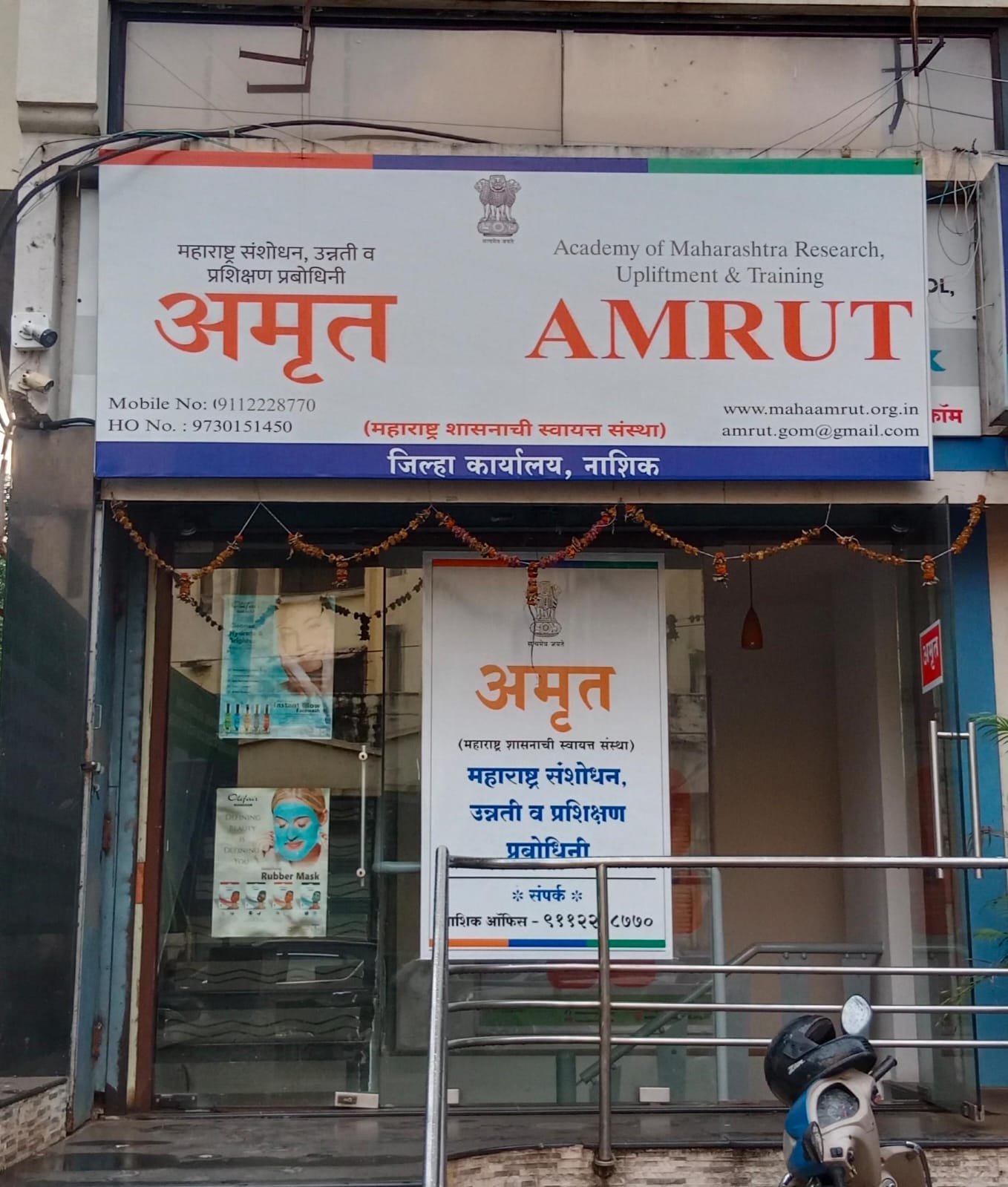 WhatsApp Image 2025-10-01 at 10.28.35 AM