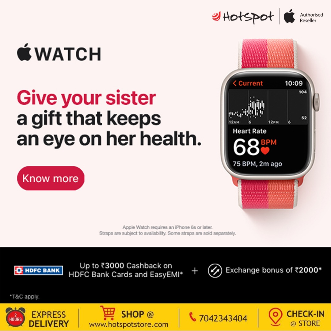 Apple Watch Rakhi Festival