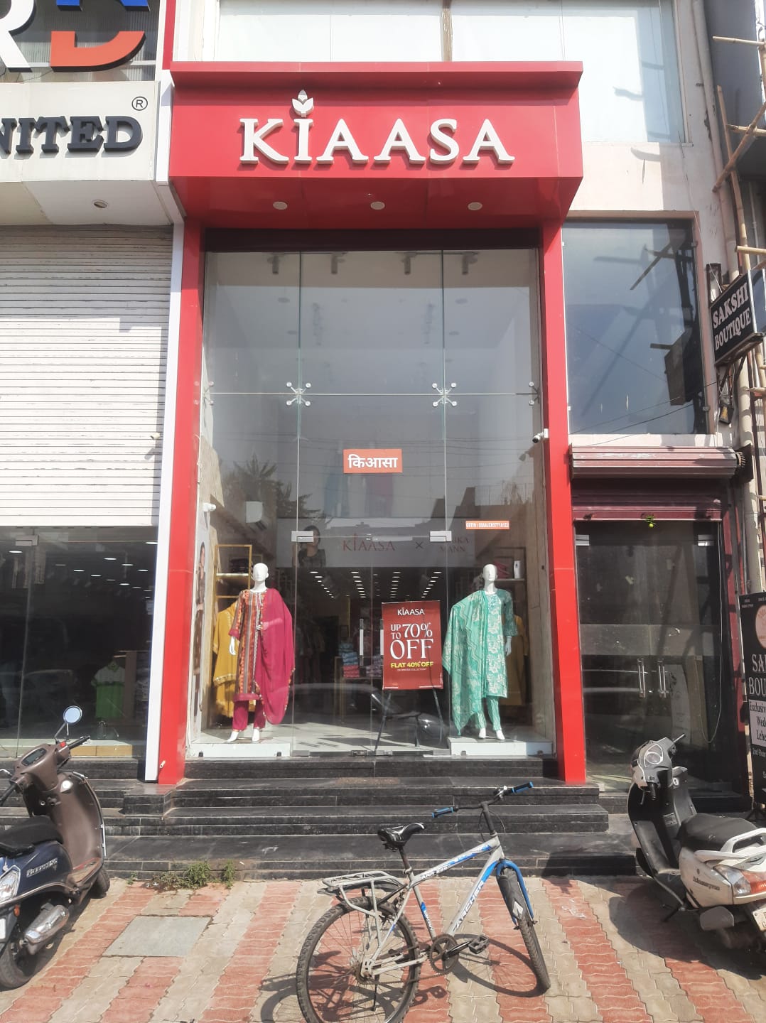 Kiaasa Jodhpur
