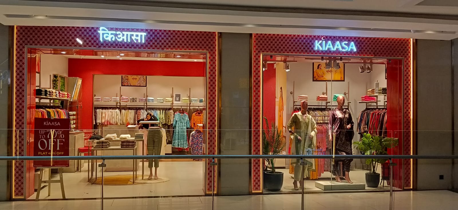 Kiaasa - Mall Of Ranchi