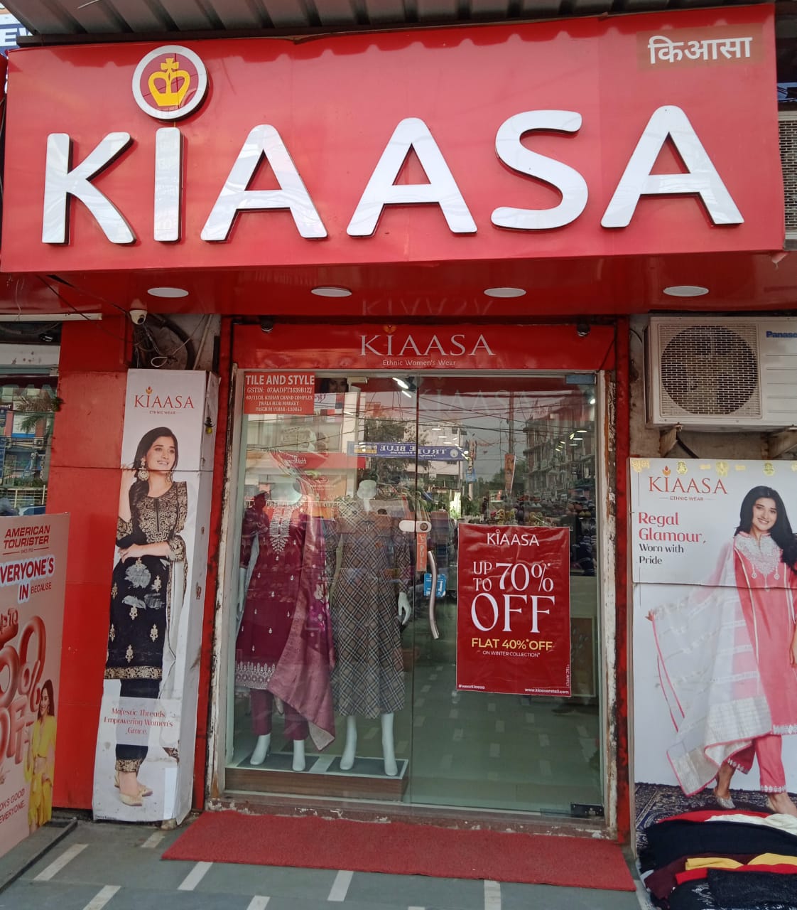 Kiaasa - Paschim Vihar, West Delhi