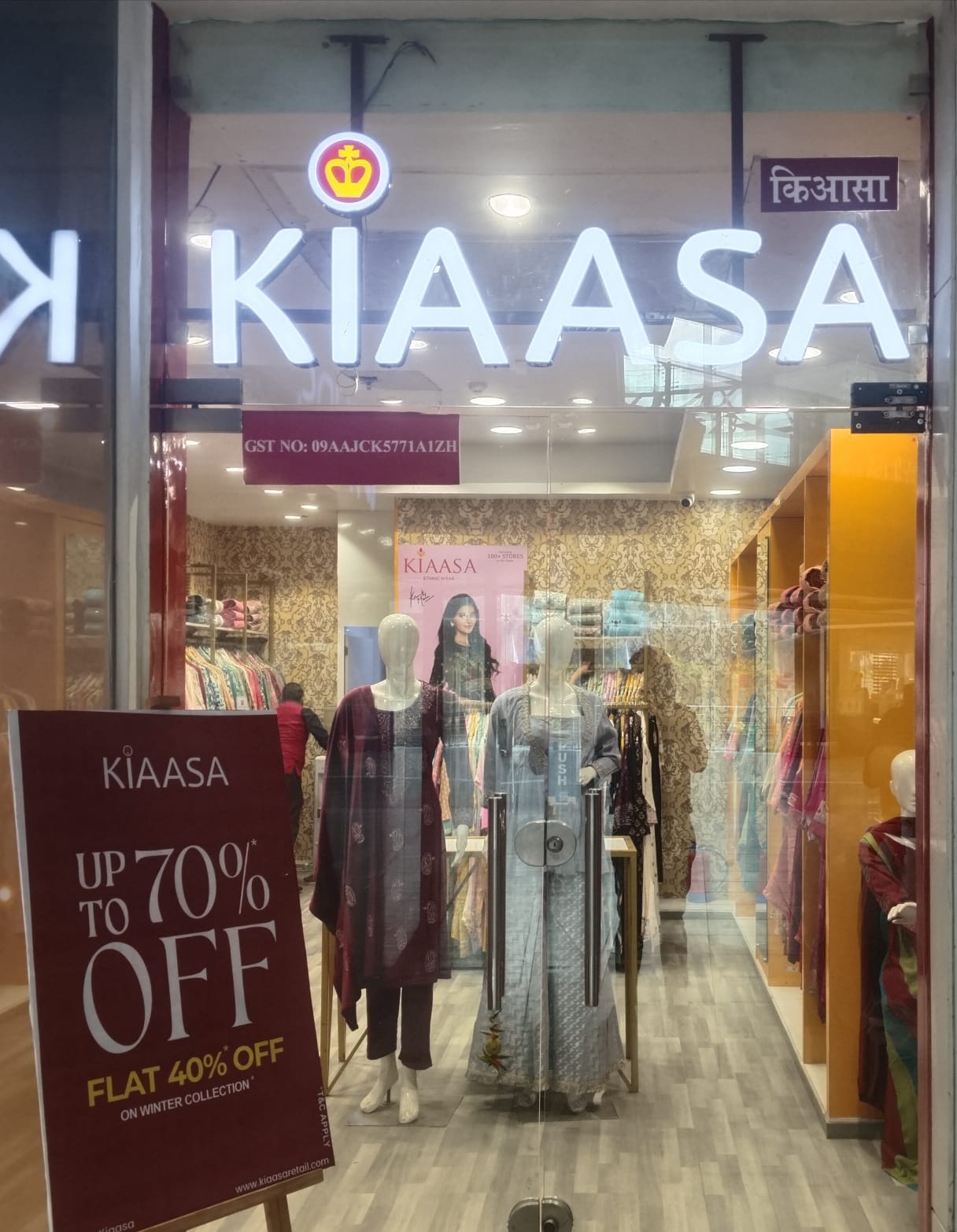 Kiaasa - Mahagun Mall, Ghaziabad 1