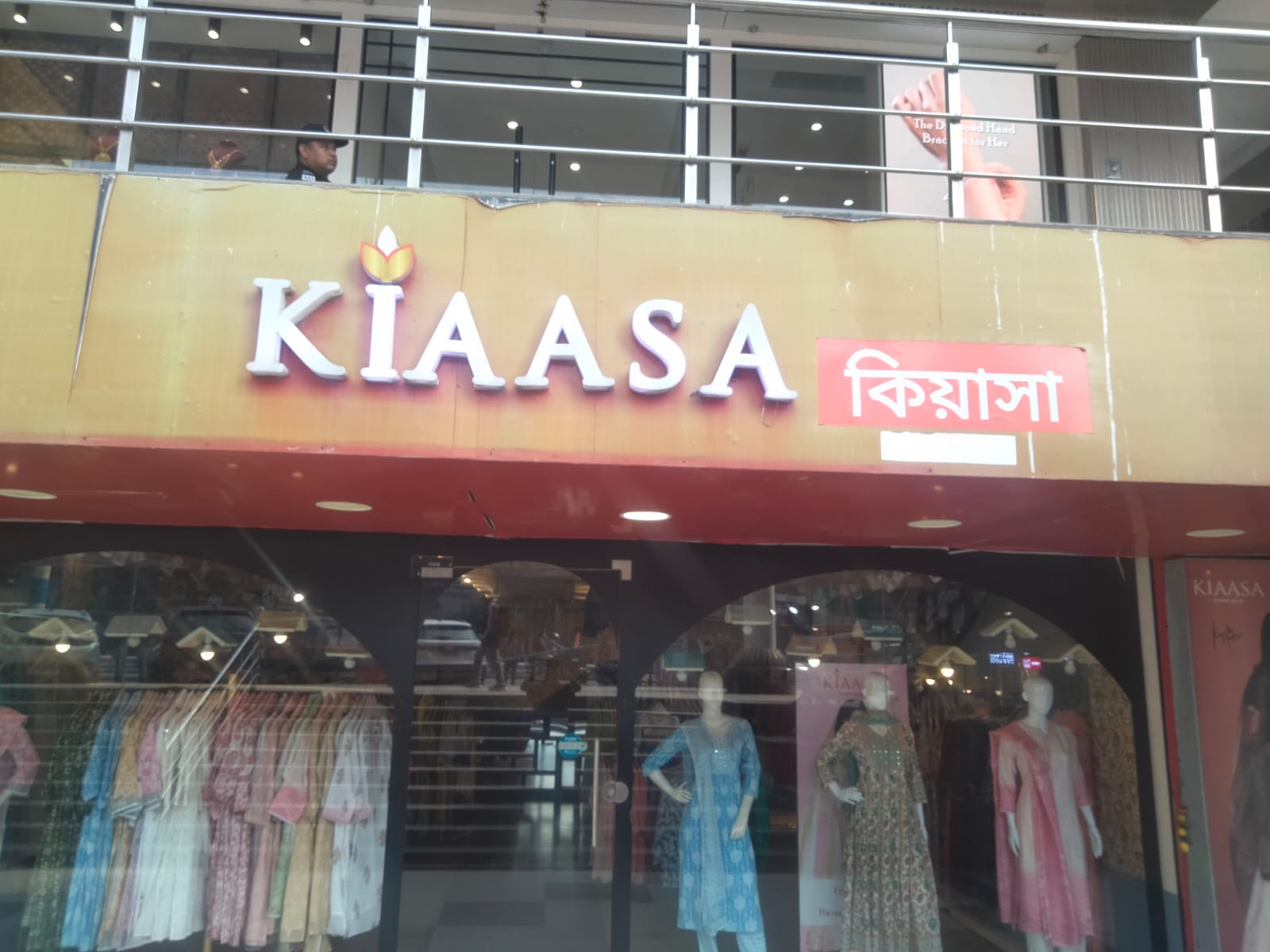 Kiaasa - Sevoke Road, Siliguri