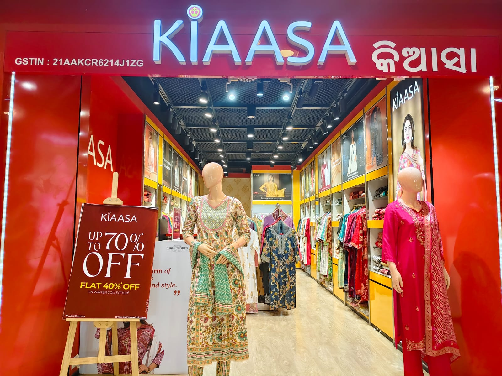 Dn regalia mall bbsr (KF191)