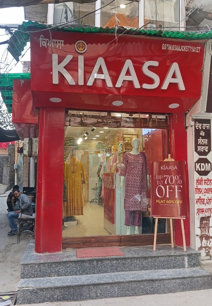 M5-KS199-GURDASPUR-ANDROON BAZAR