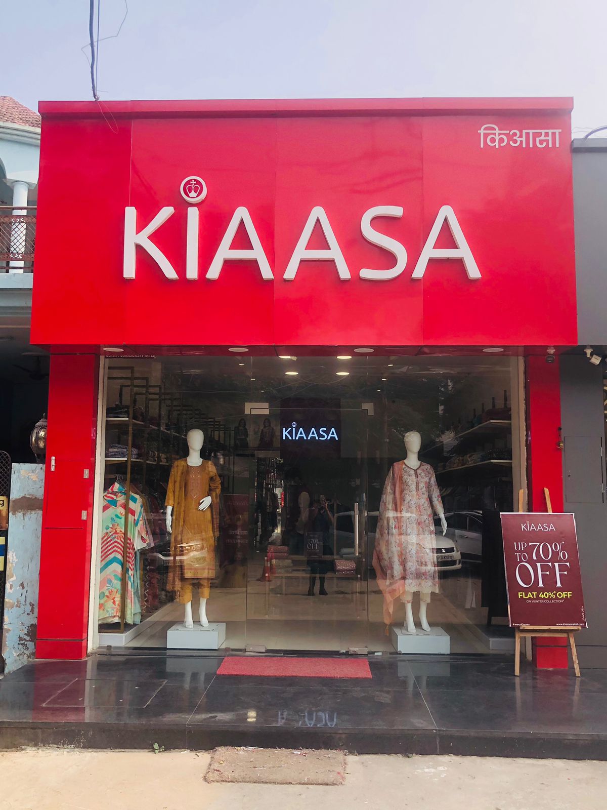 Kiaasa - Ashiyana Colony, Lucknow