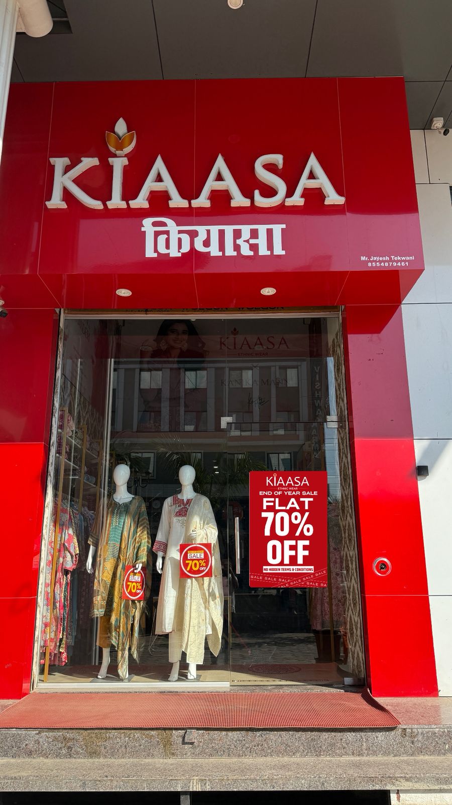Kiaasa - Pratap Nagar, Jalgaon