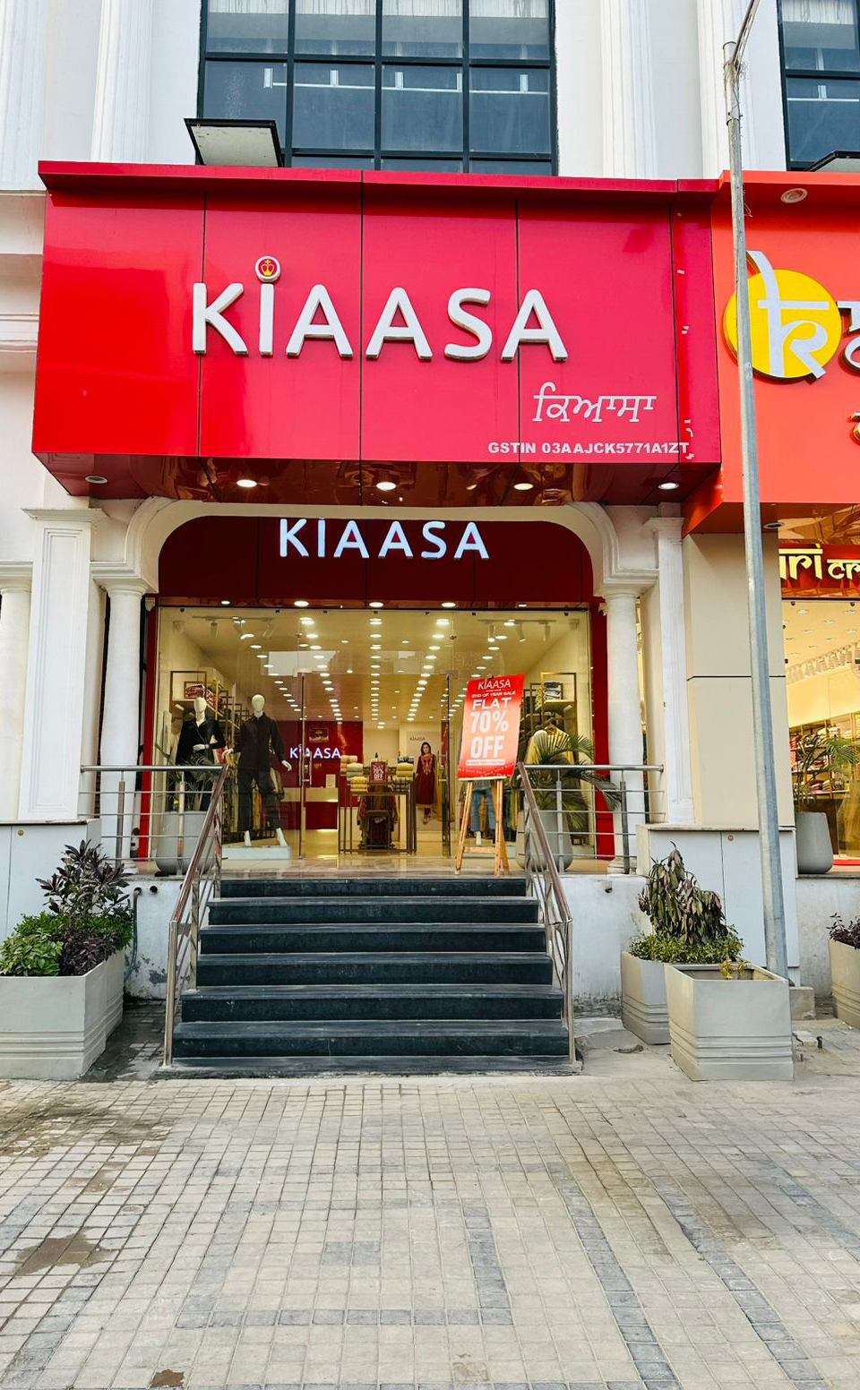 Kiaasa - Patel Nagar, Barnala