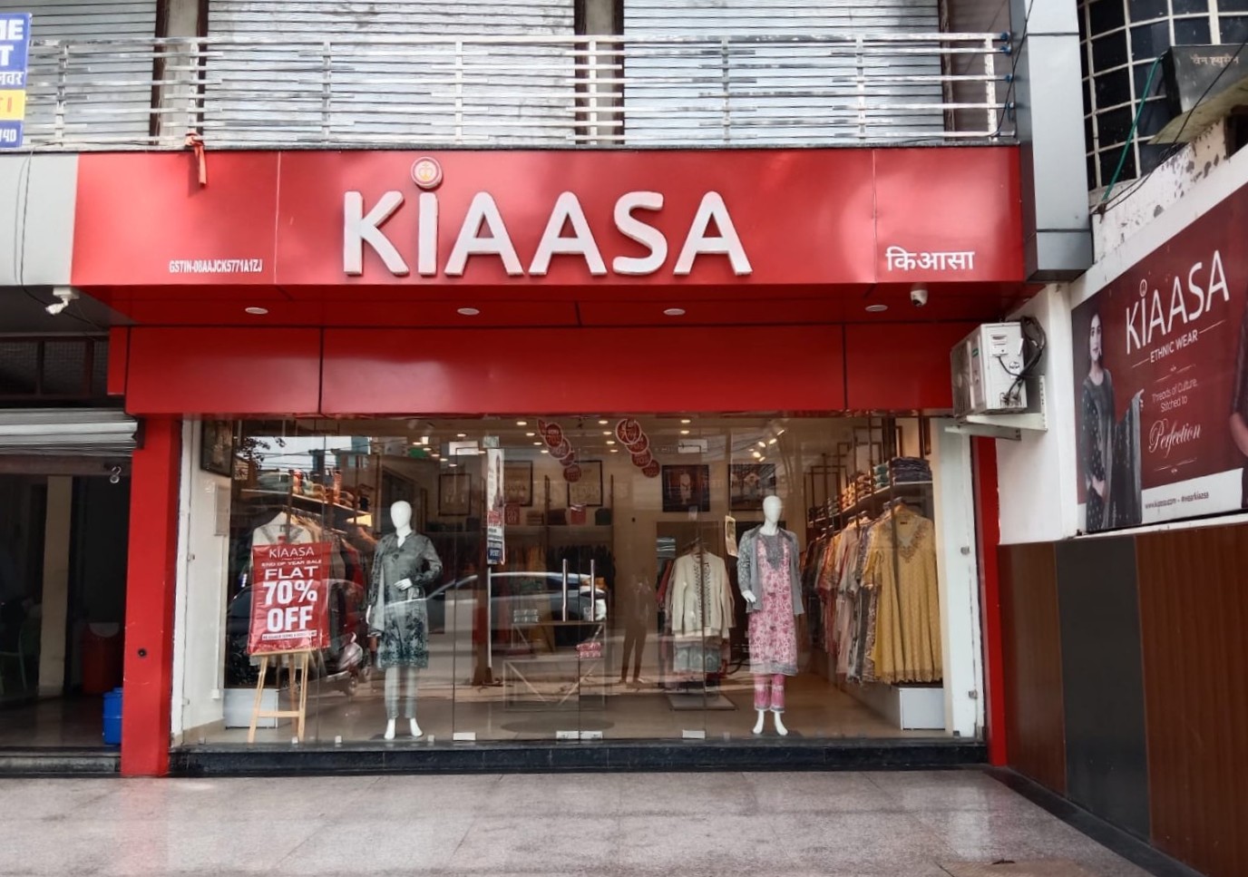 Kiaasa - Sector 7, Alwar