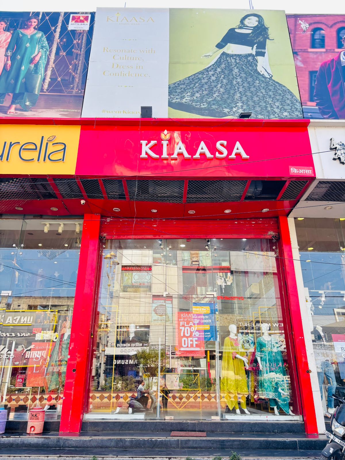 Kiaasa - Gumanpura, Kota