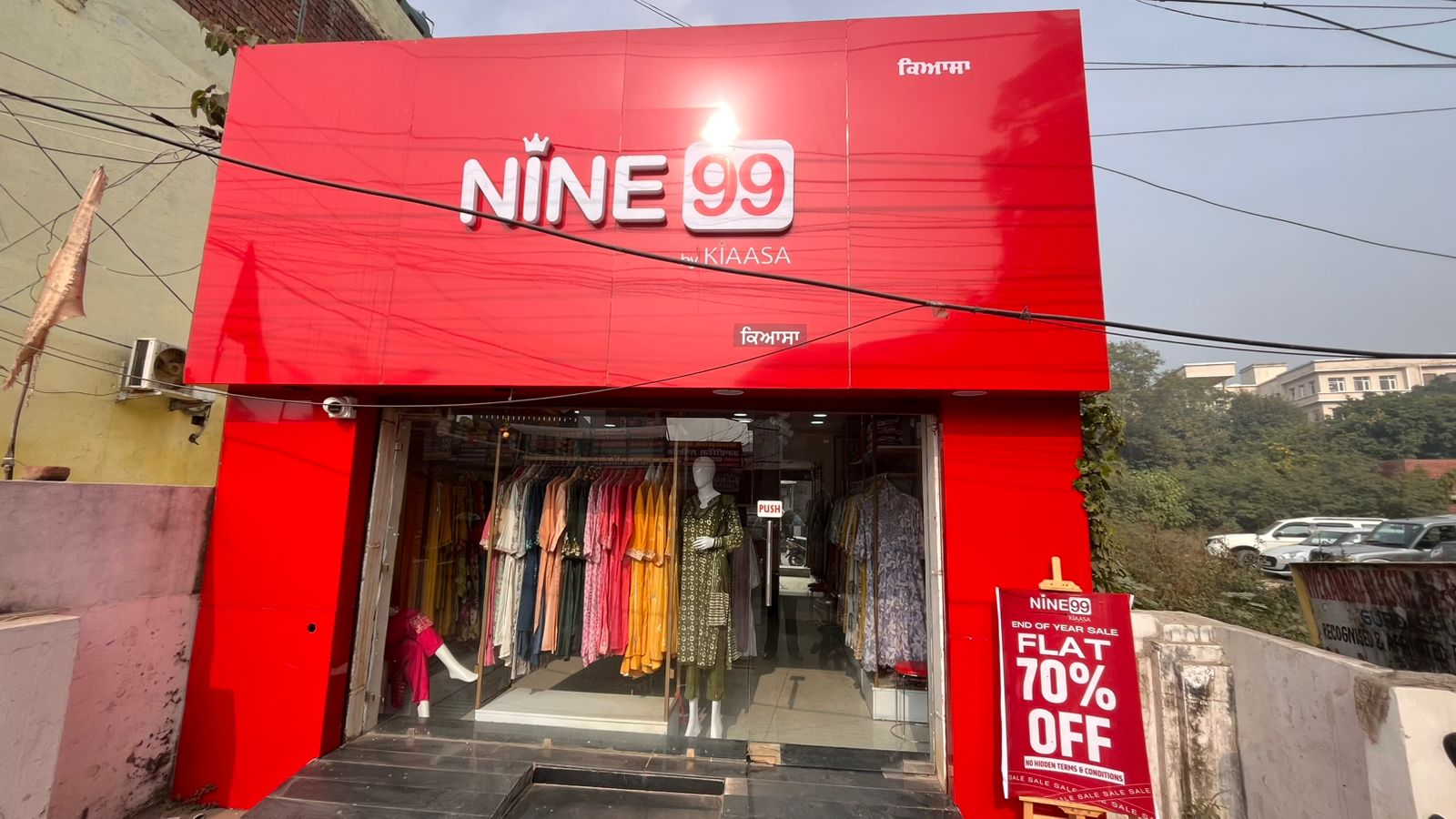 Kiaasa - Civil Lines, Gurdaspur