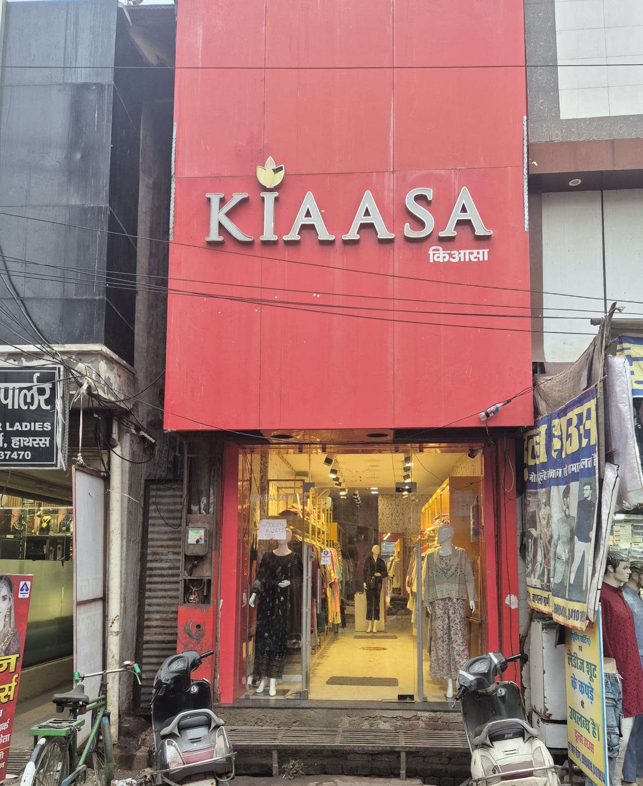 Kiaasa - Nagla Emliya, Hathras