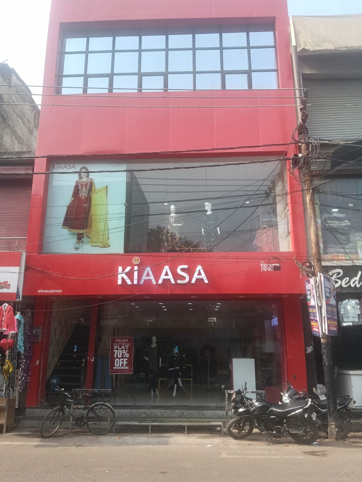 kiaasa shahjaahanpur -2