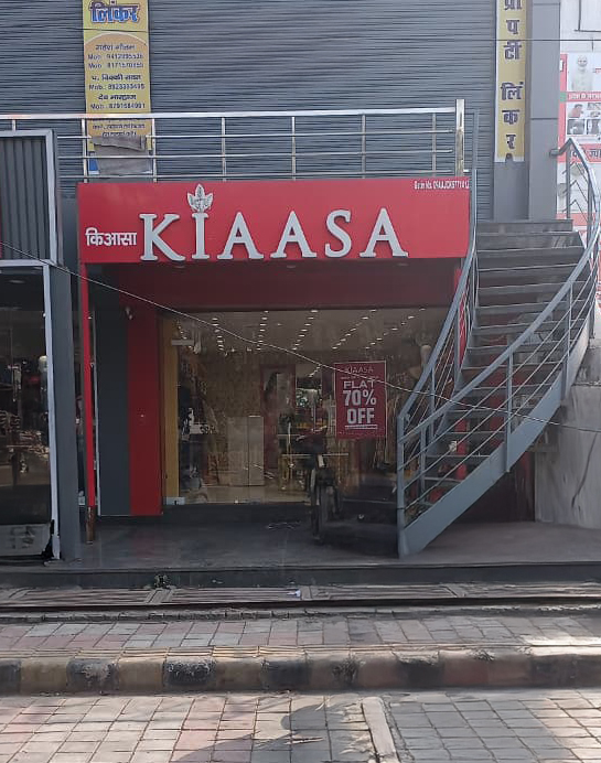 WhatsApp Image 2026-01-08 at 2.24.28 PM