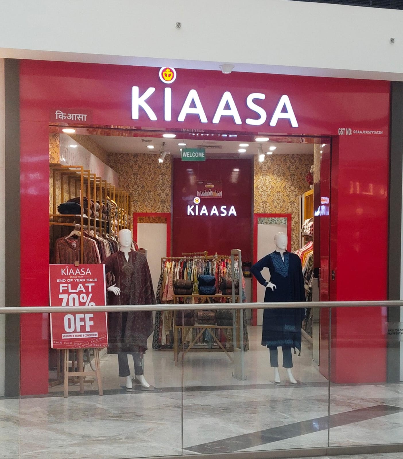 Kiaasa Airia Mall