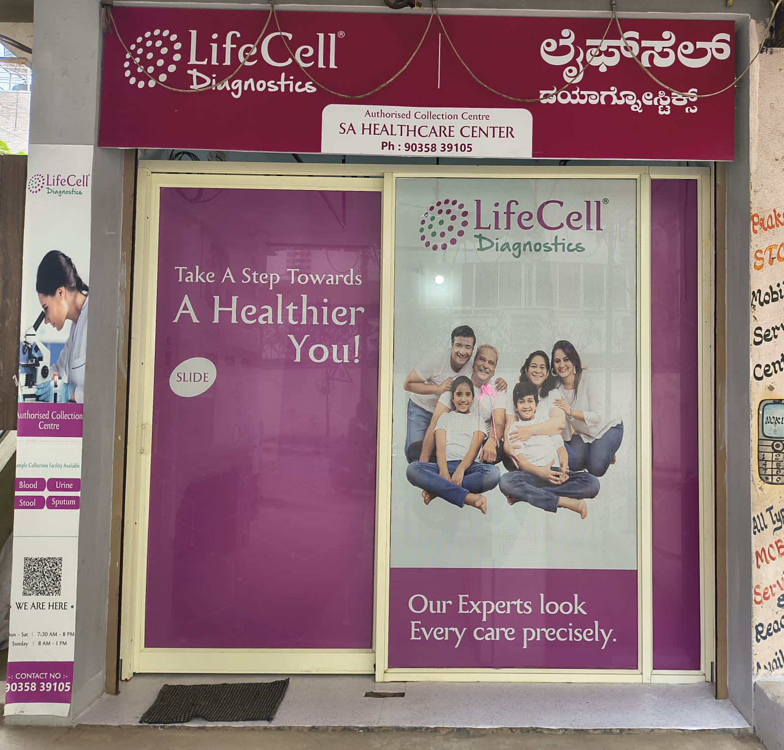 lifecell