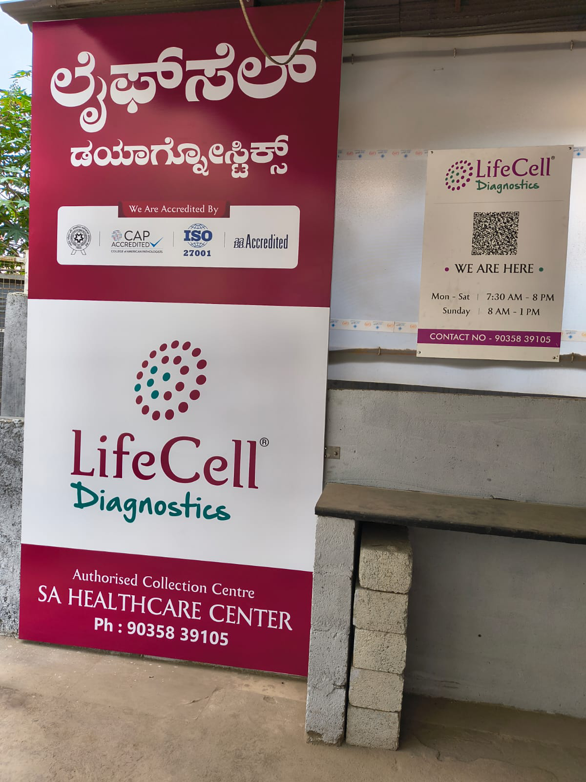 lifecell
