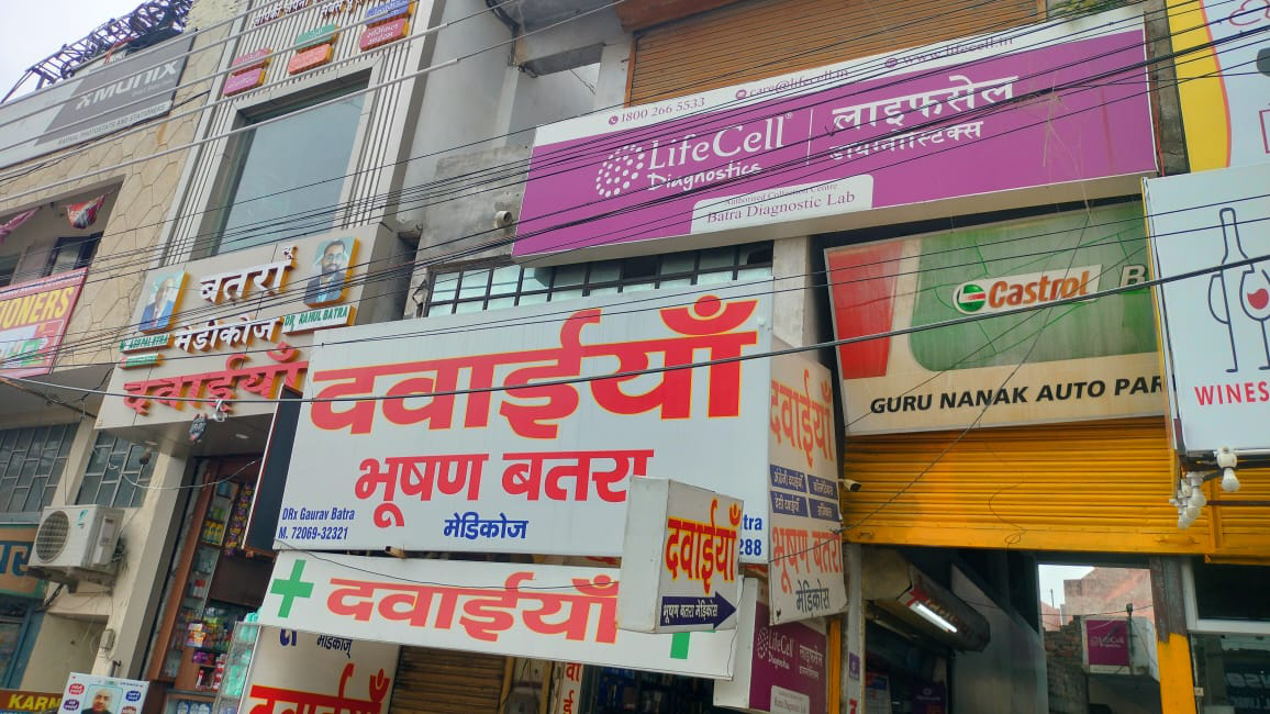 lifecell