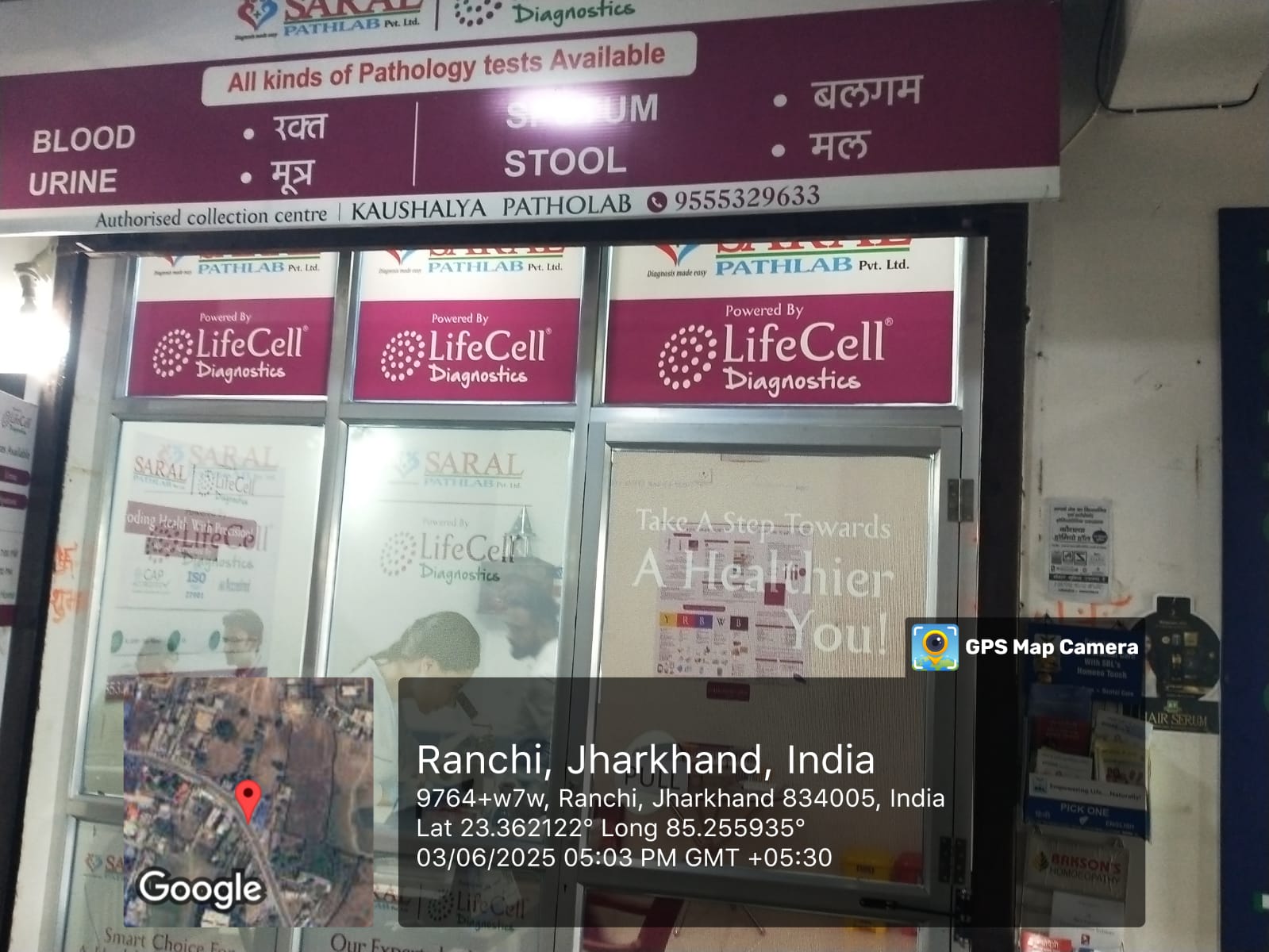 lifecell