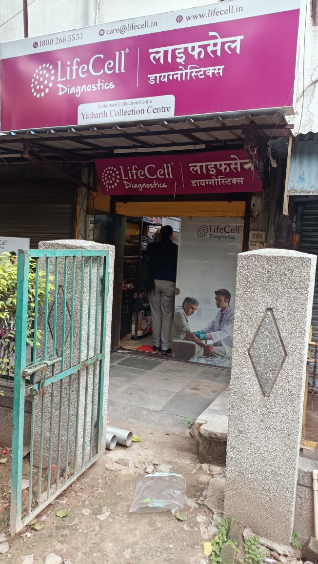 lifecell