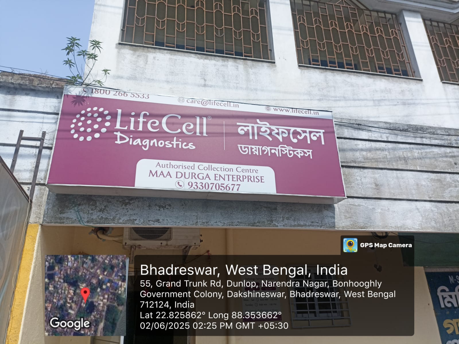 lifecell