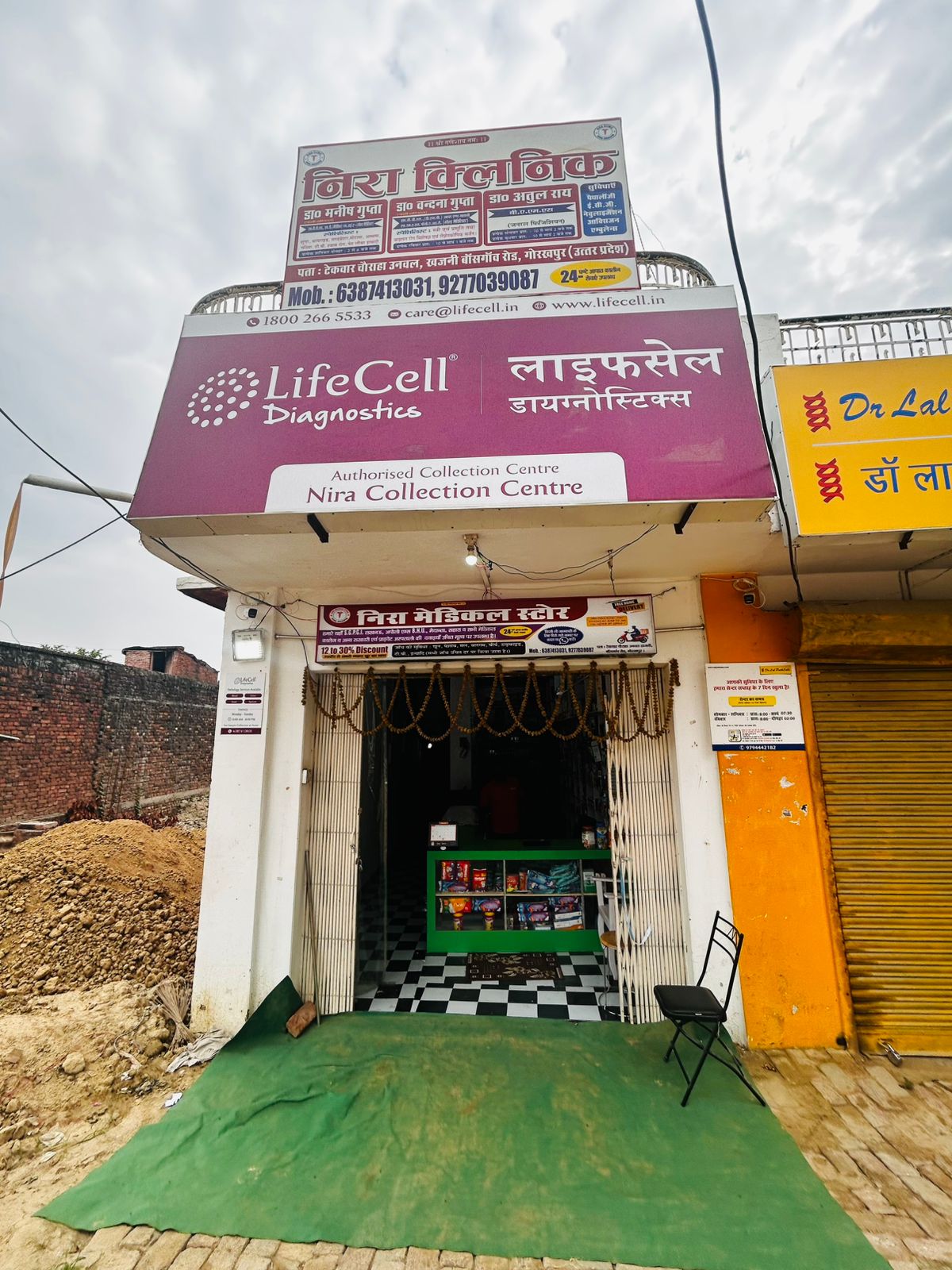 lifecell
