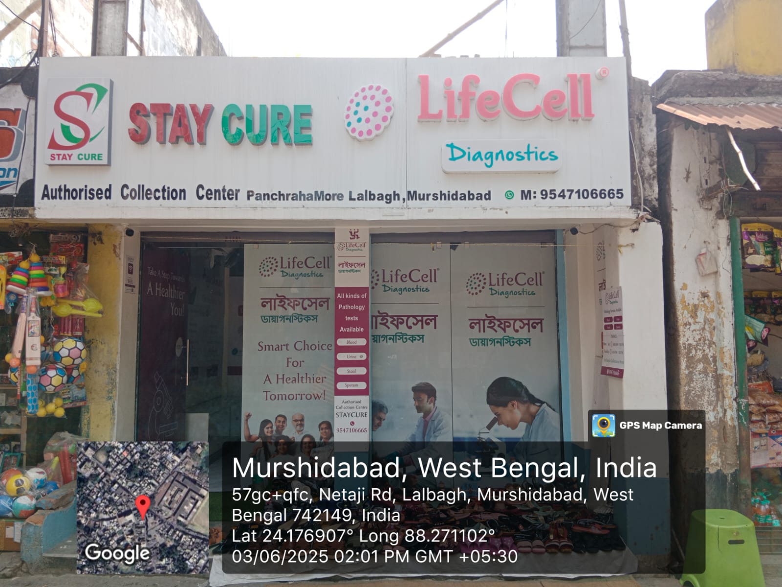 lifecell