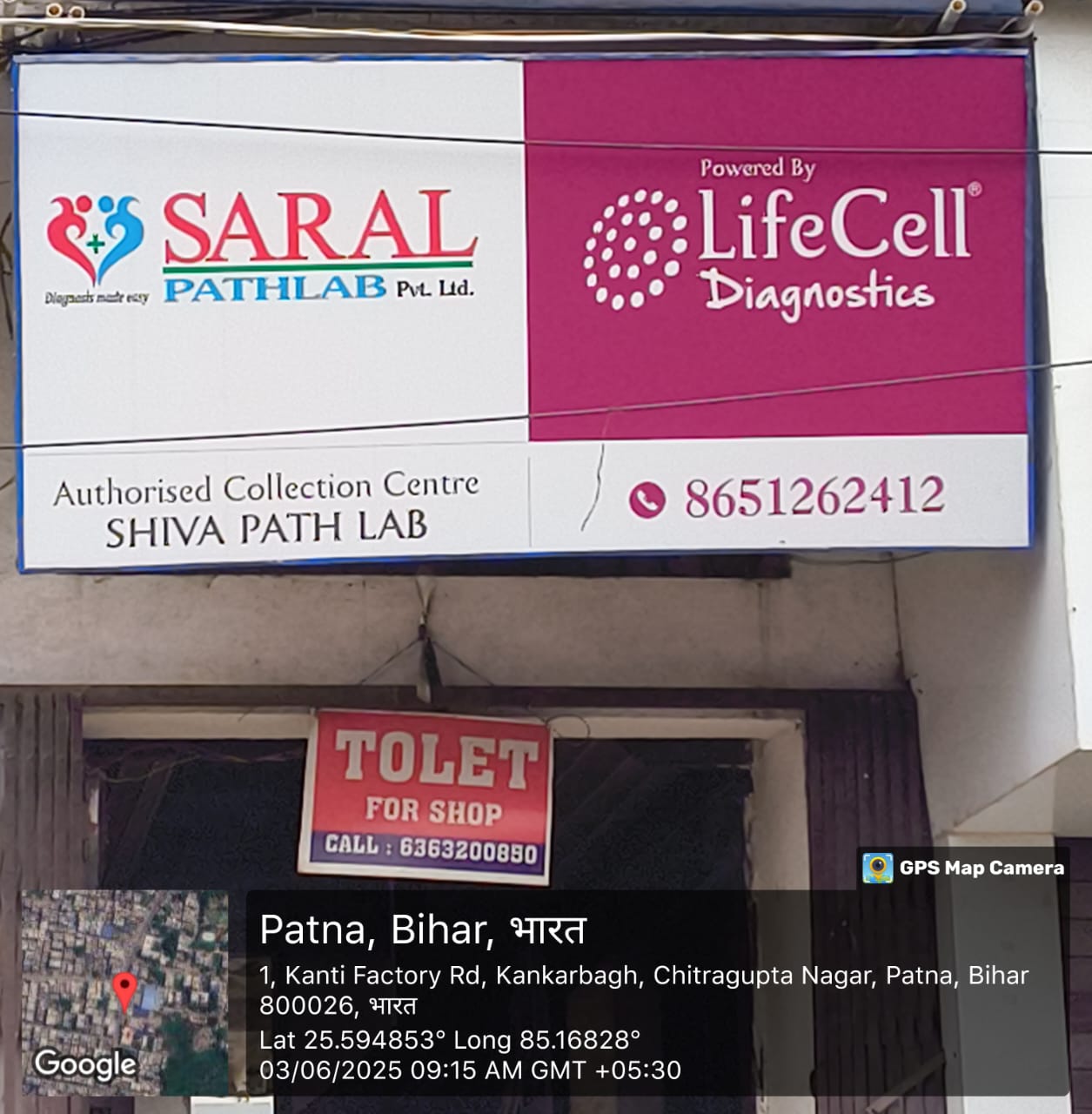 lifecell