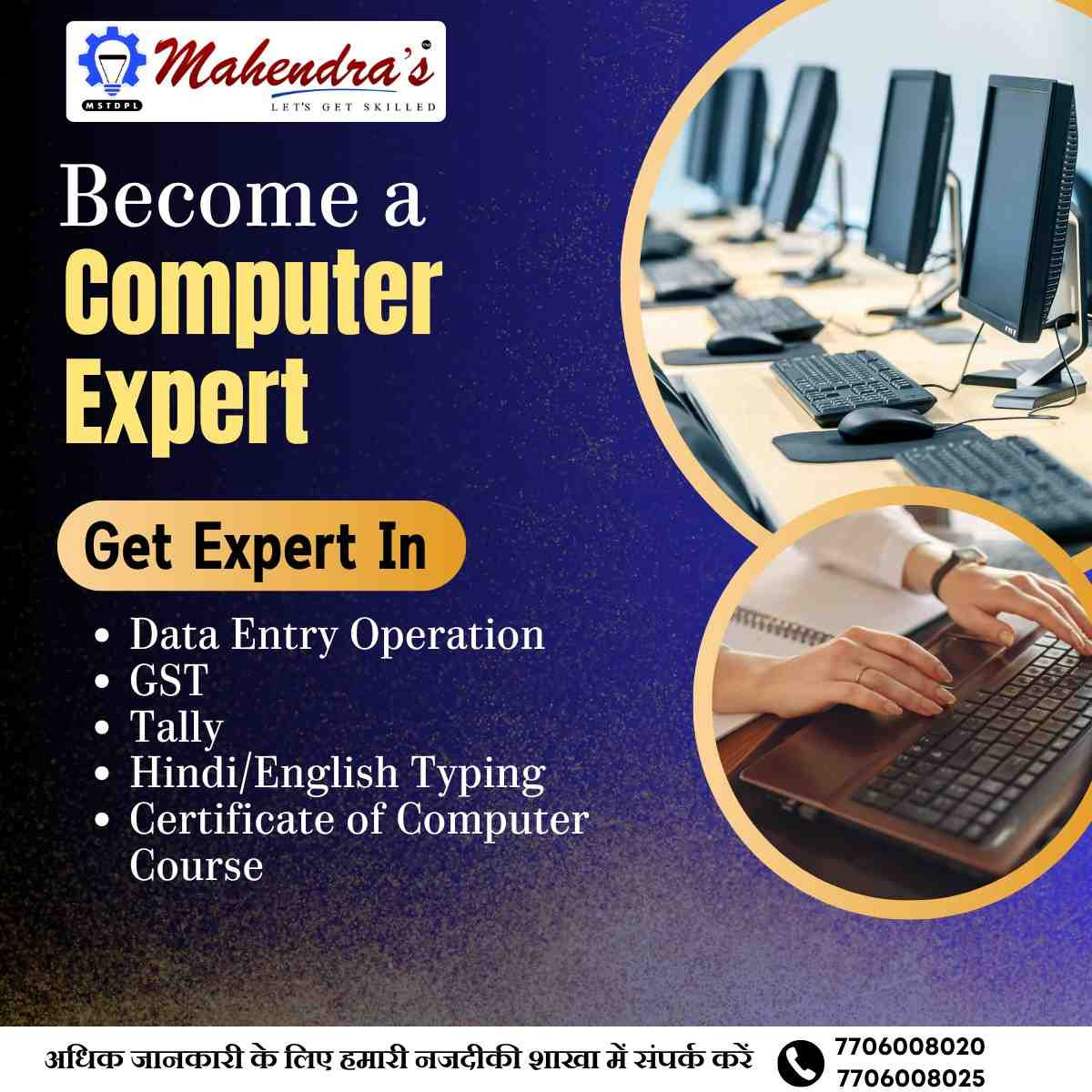 Certificate of Computer Course