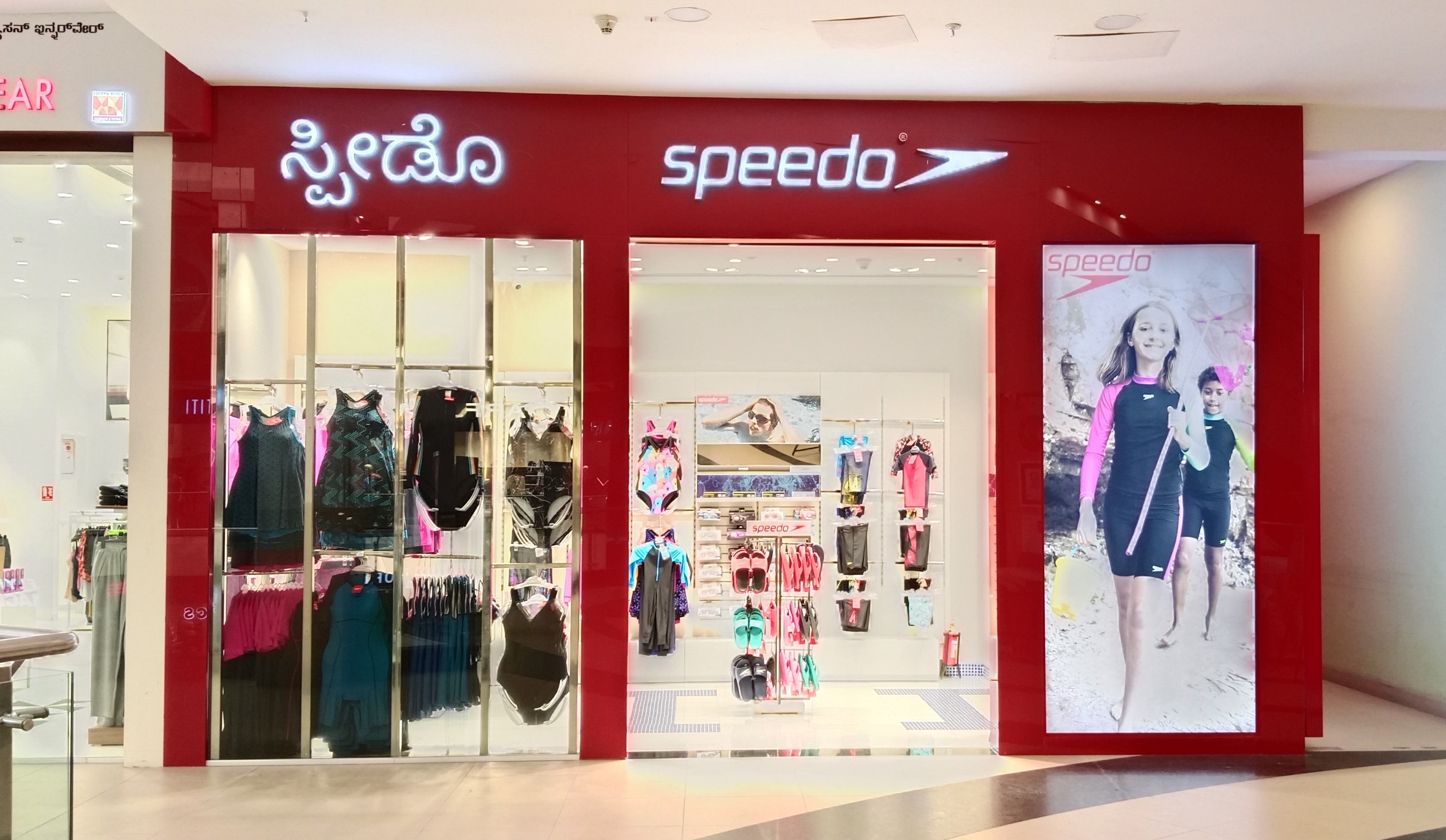 Speedo Shops Explore Speedo Whitefield, Bengaluru | Swimwear & Gear Gallery