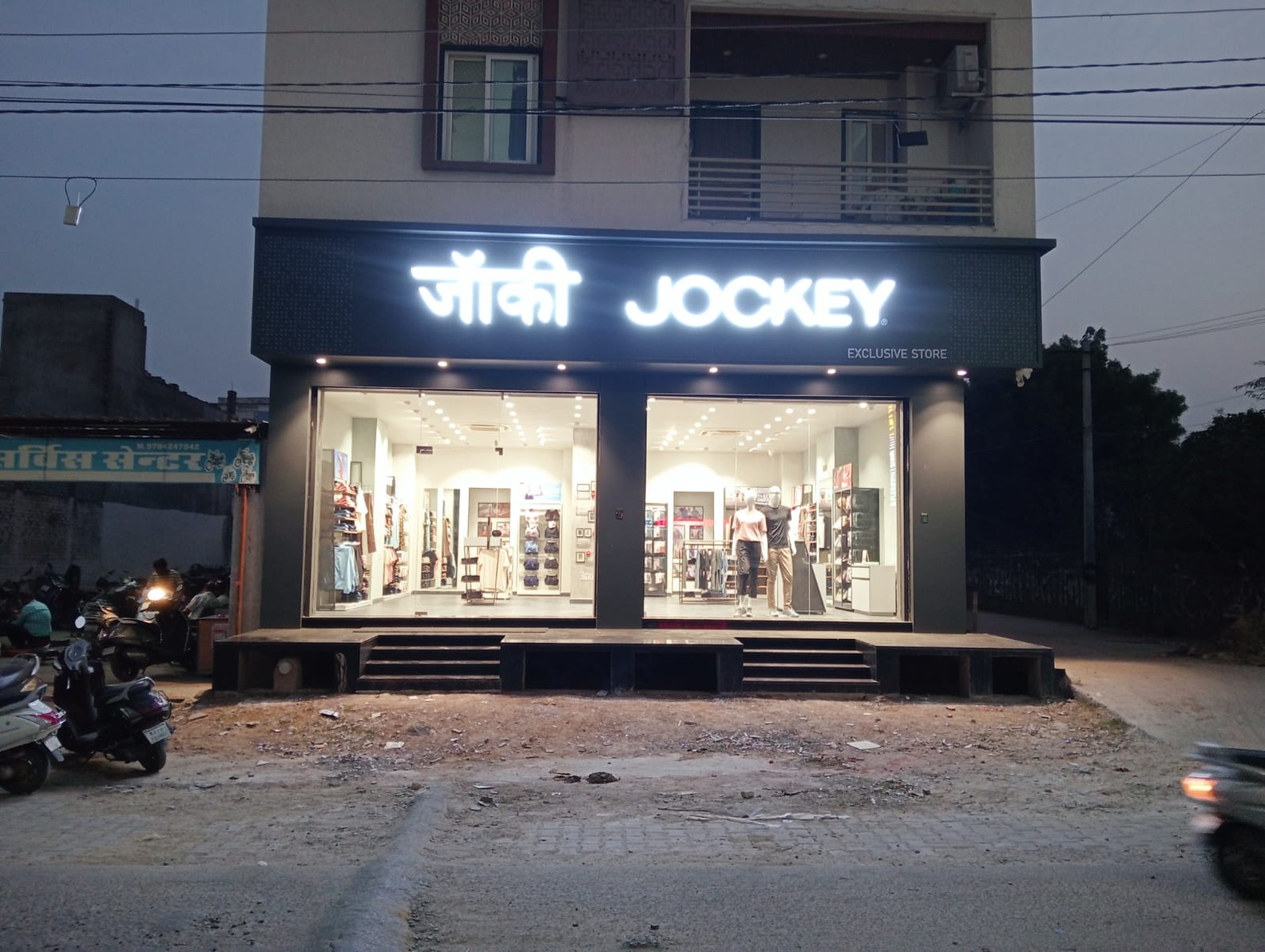 Gallery Image 1