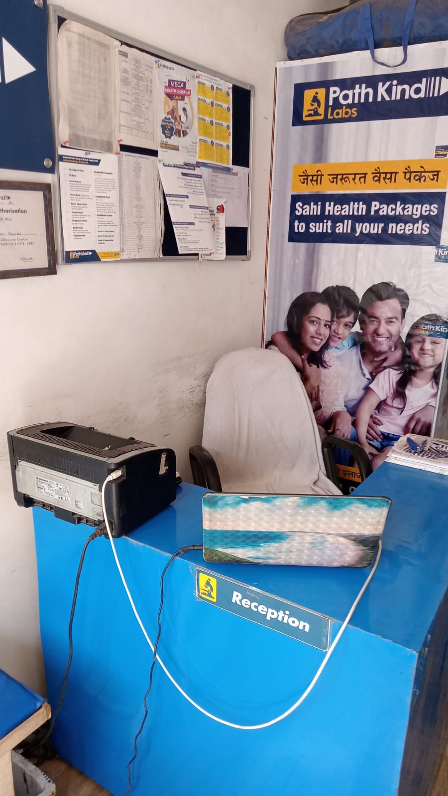 Diagnostic center near Firozabad - F15038 - Diagnostic center02