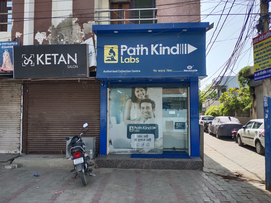 Diagnostic center near Mathura - F150051 - Diagnostic center06