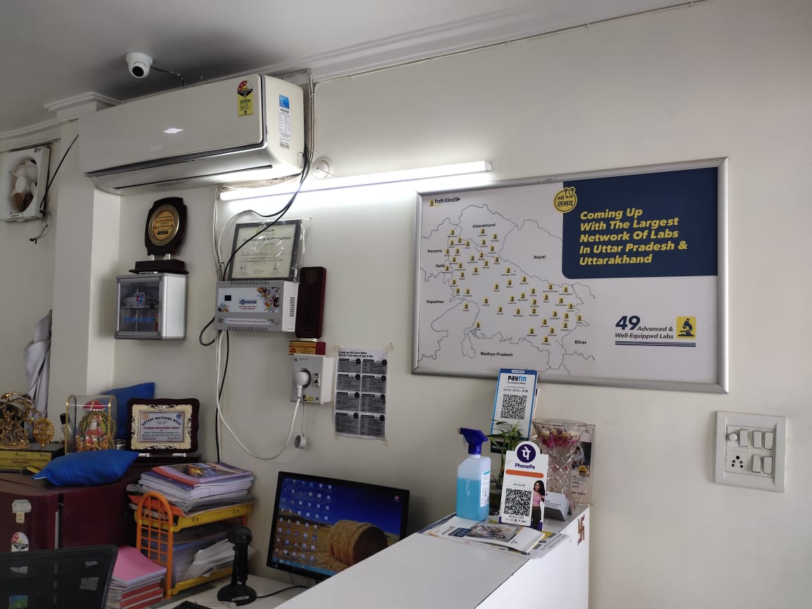 Diagnostic center near Mathura - F150051 - Diagnostic center03