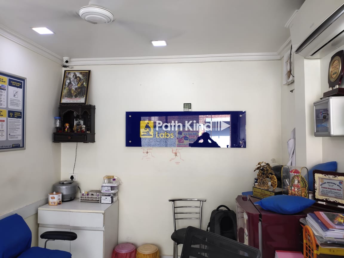 Diagnostic center near Mathura - F150051 - Diagnostic center04