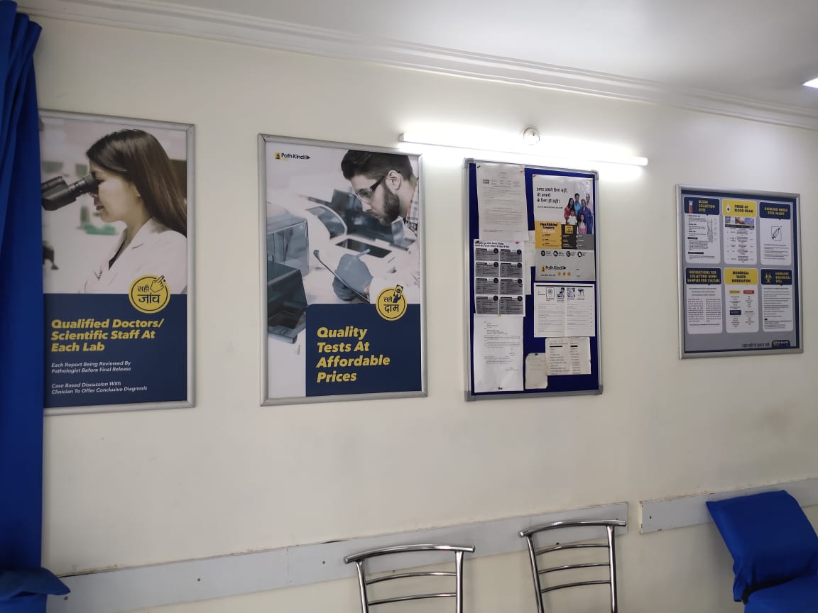 Diagnostic center near Mathura - F150051 - Diagnostic center05