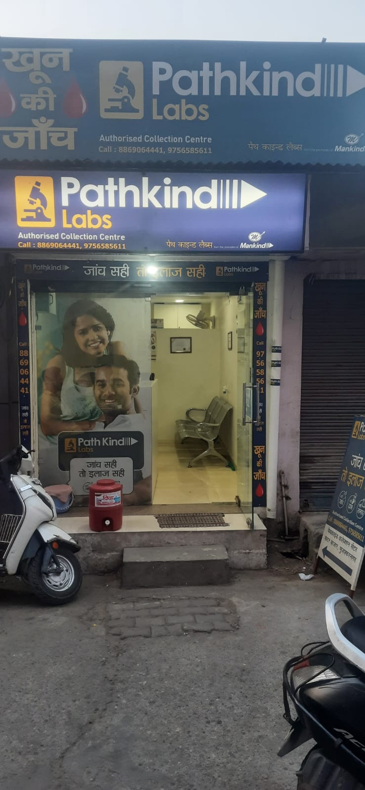 WhatsApp Image 2022-06-16 at 7.17.57 PM