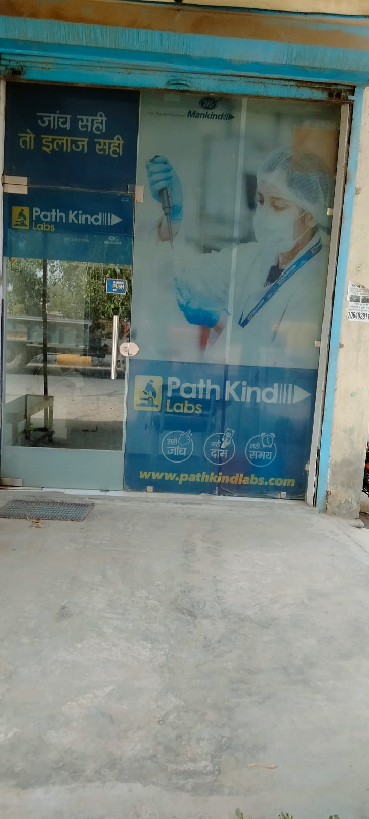 WhatsApp Image 2022-06-16 at 7.27.21 PM