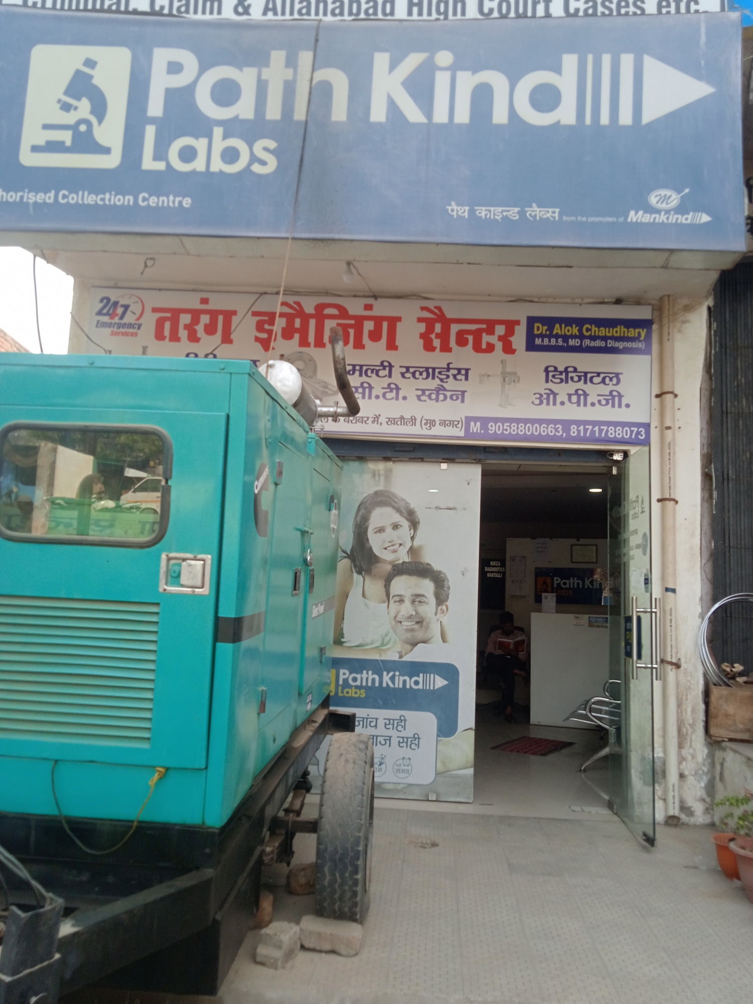 WhatsApp Image 2022-06-16 at 7.40.42 PM