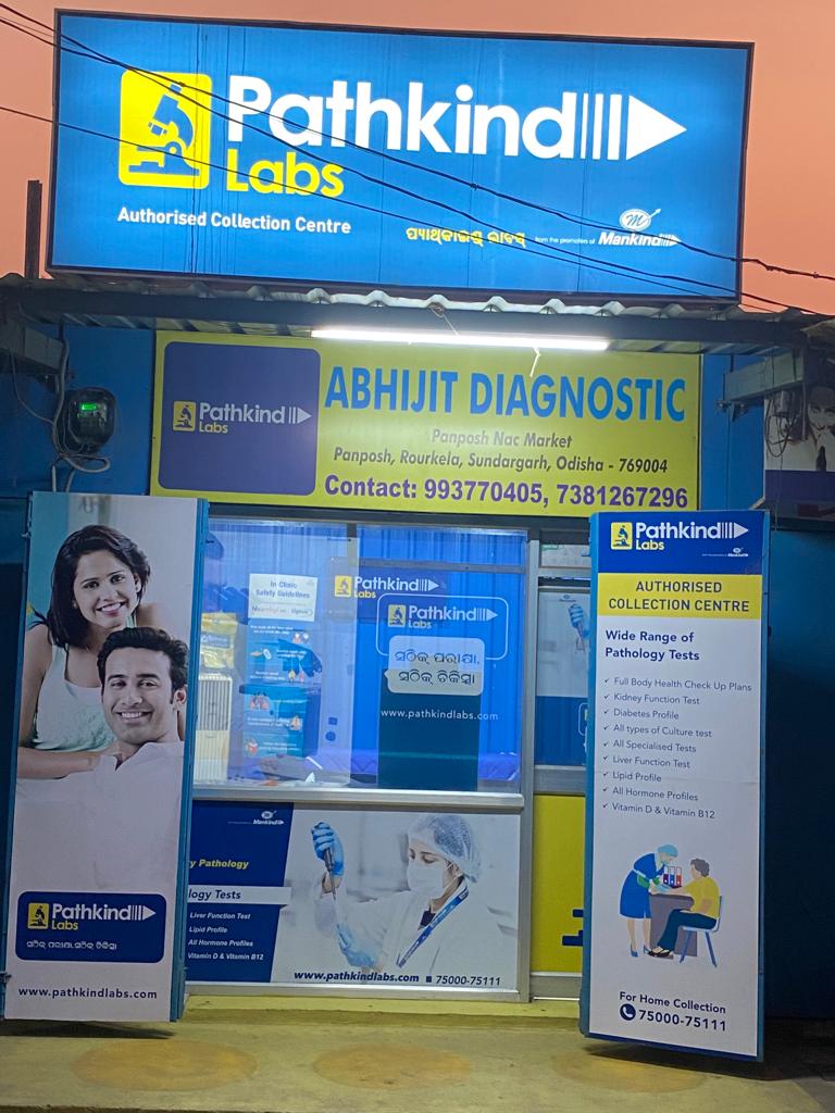LAB OUTSIDE