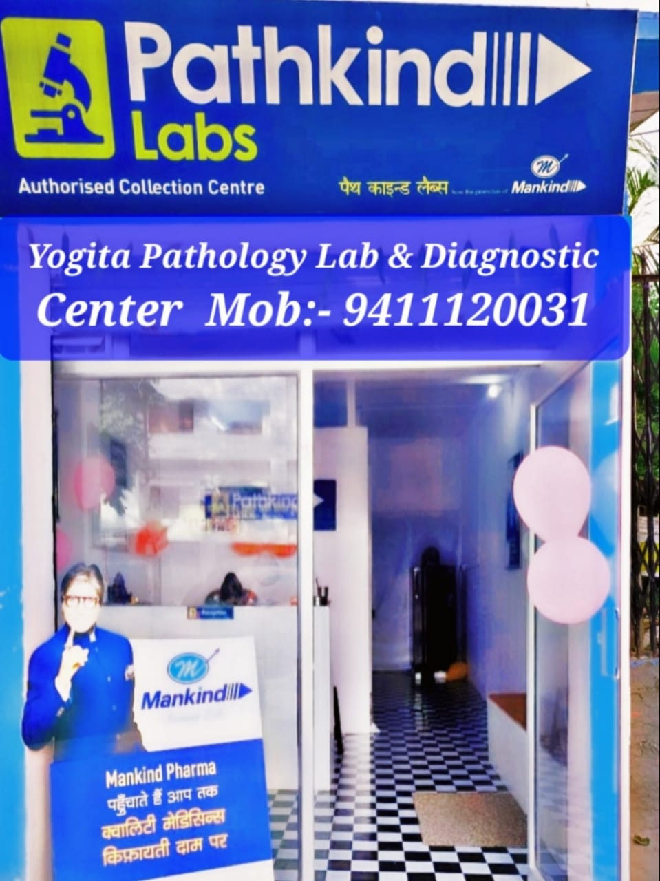 WhatsApp Image 2022-08-14 at 7.29.07 PM (2)