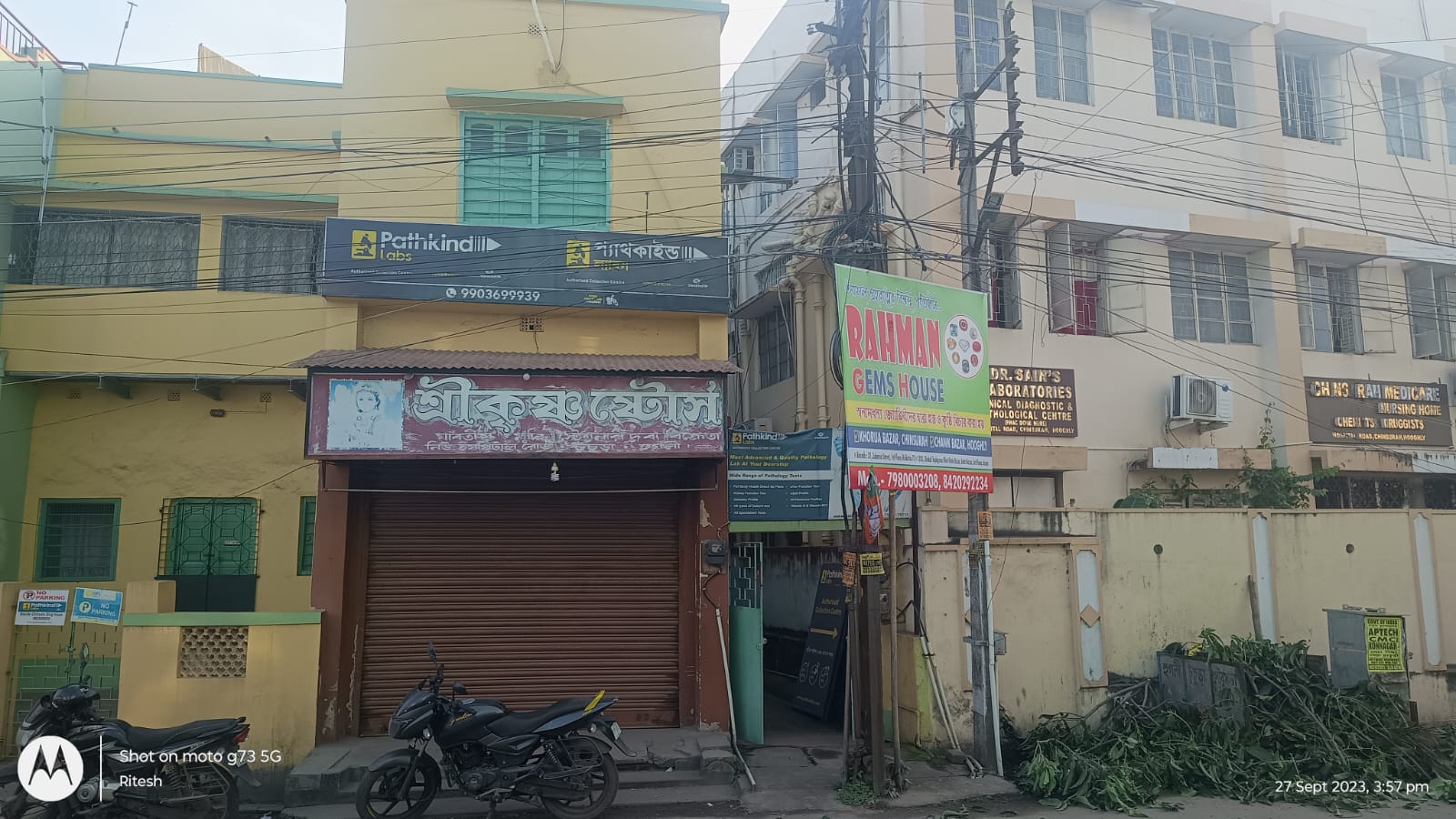 EXTERIEAR