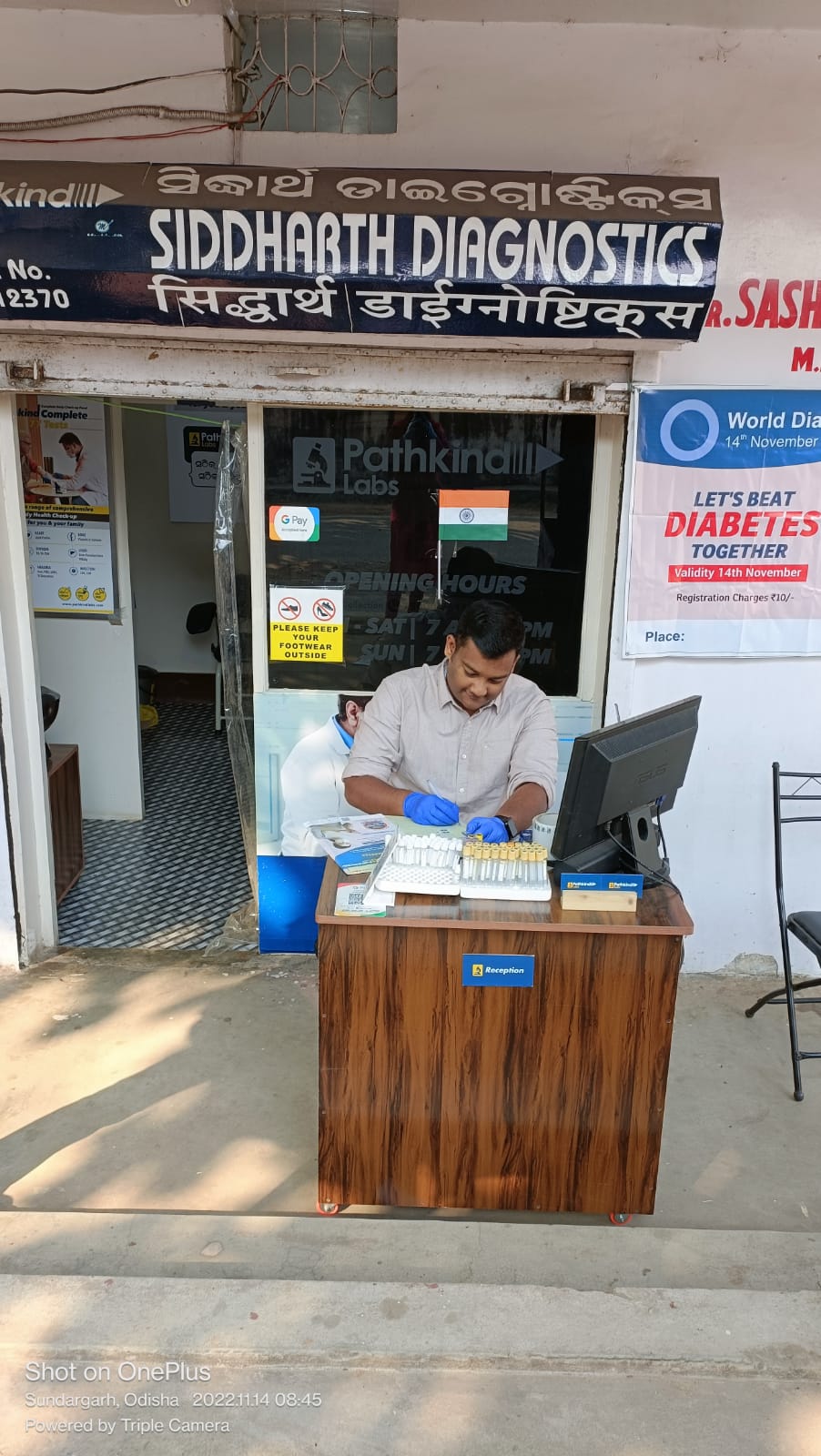 WhatsApp Image 2023-12-05 at 18.40.55 (1)