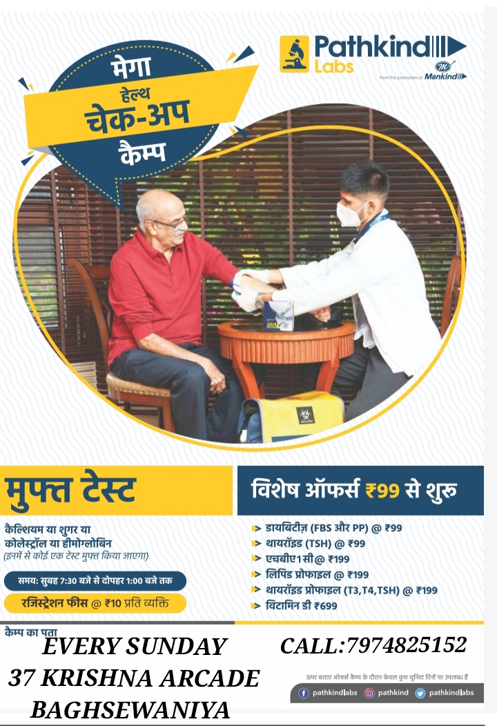 CAMP LEAFLET 1