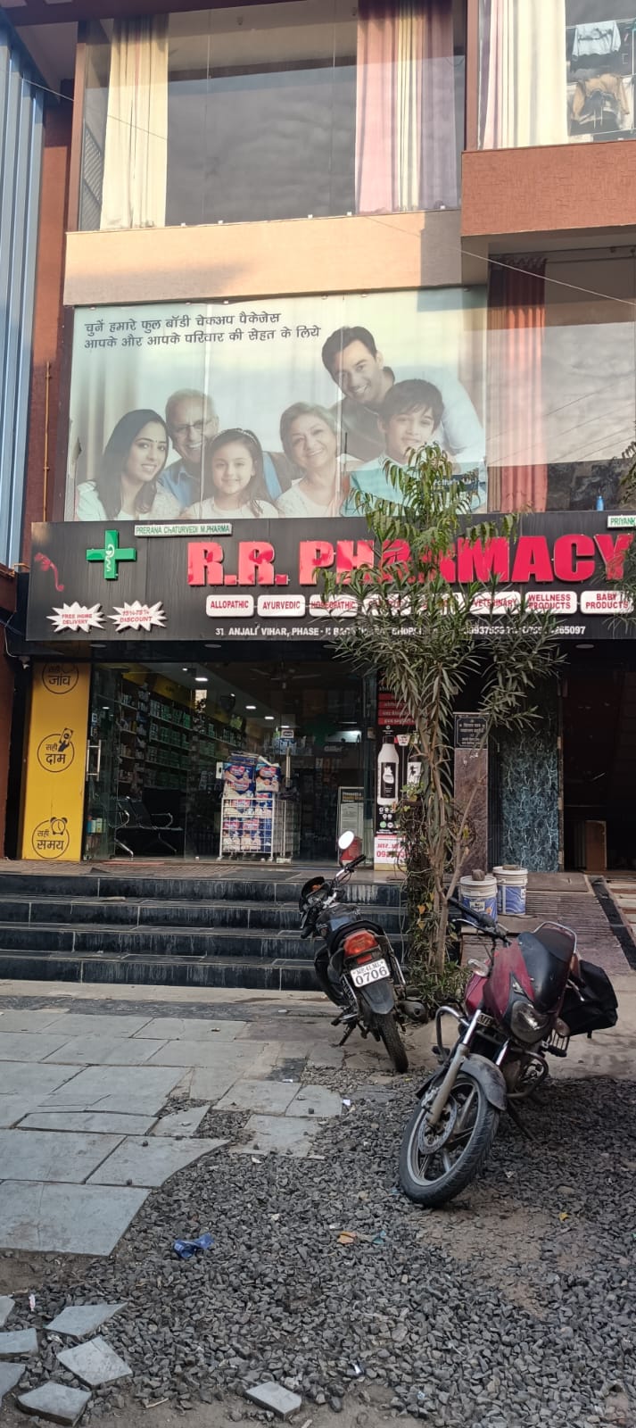 Shop Image
