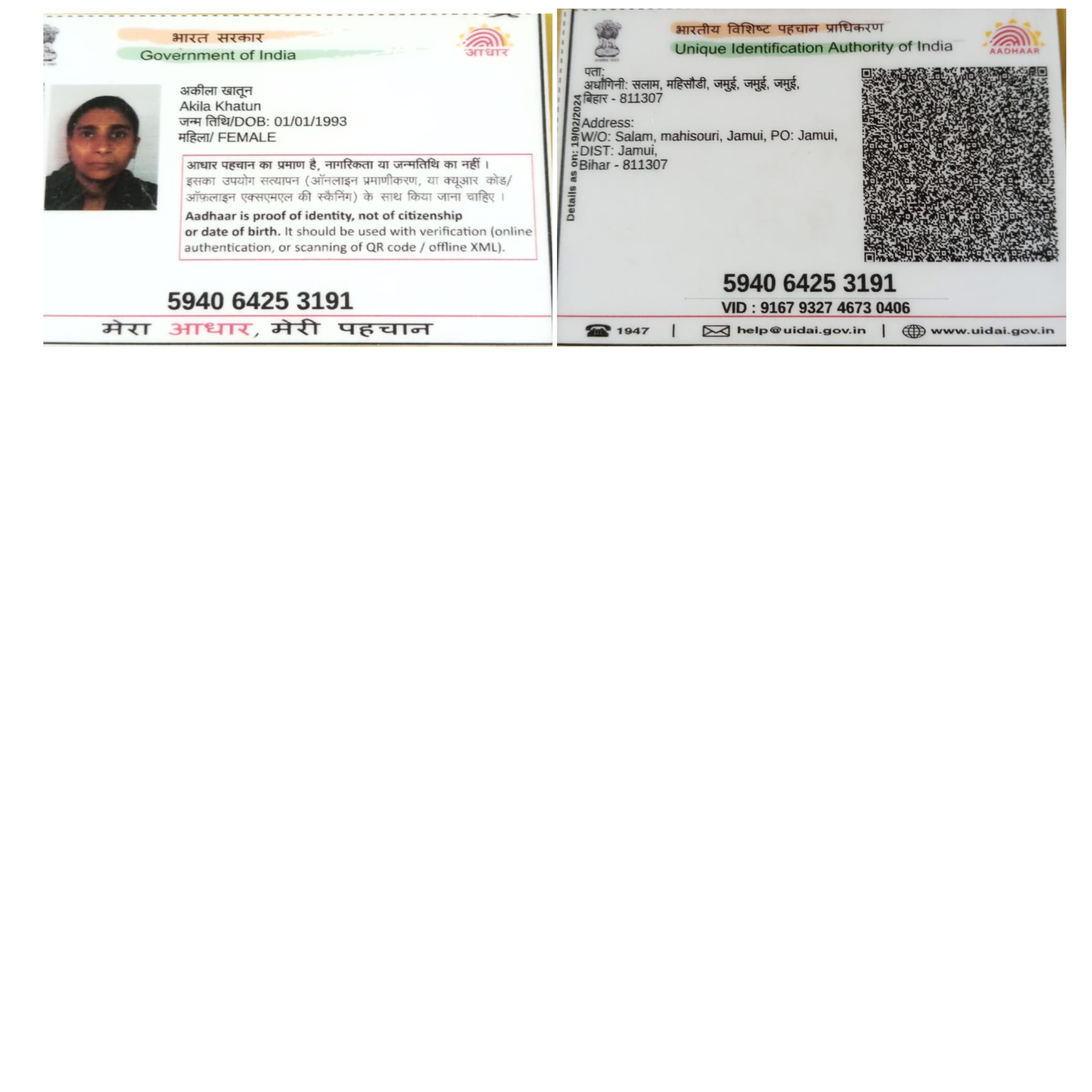 WhatsApp Image 2024-06-15 at 9.59.48 AM