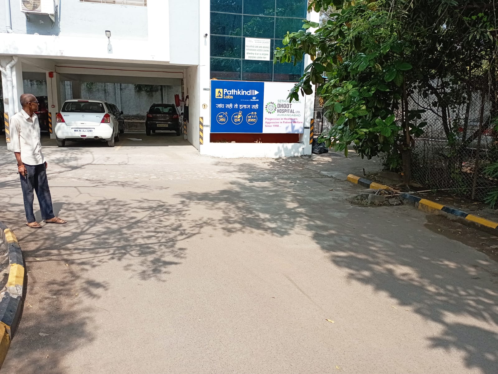 WhatsApp Image 2023-01-27 at 1.14.41 PM (1)